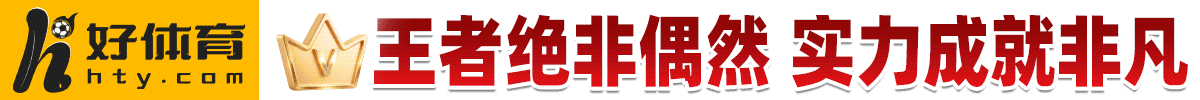 欧冠赔率